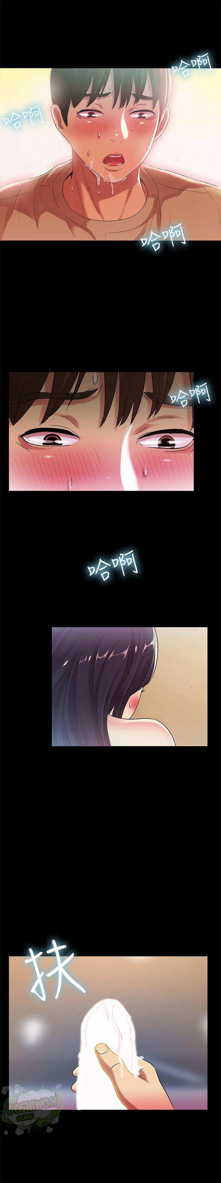 Watch image manhwa Girlfriend Of Friend - Chapter 15 - HReklUTSKcFPhzP - ManhwaXX.net