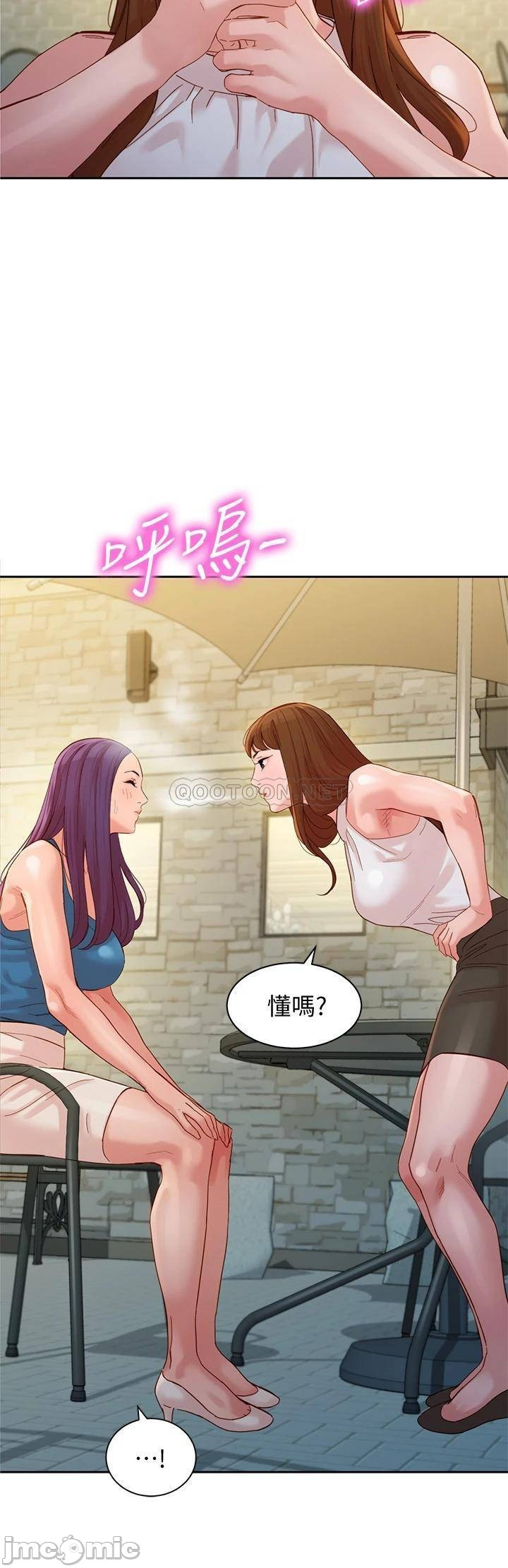 Read manga Stargram Goddess Raw - Chapter 48 - HSdDywnfHK1JDLr - ManhwaXXL.com