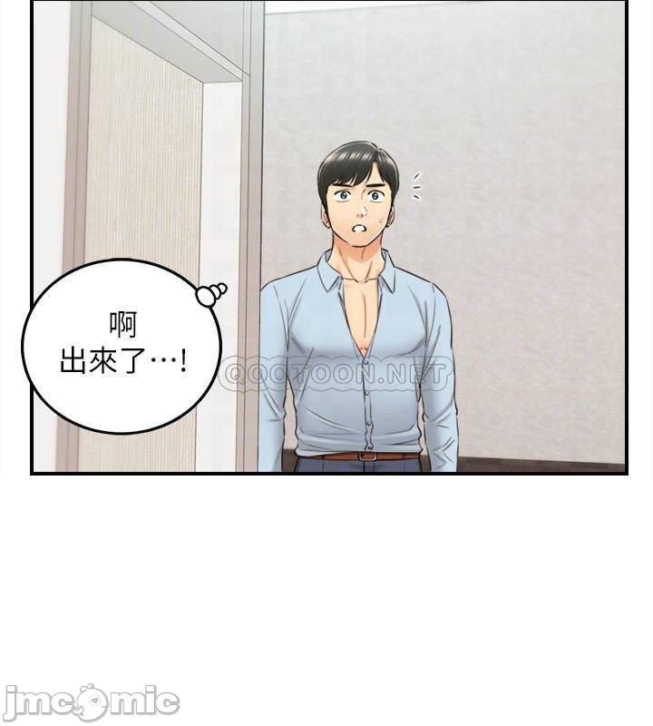 Watch image manhwa Young Boss Raw - Chapter 82 - HWGuCe9JElB7wSe - ManhwaXX.net