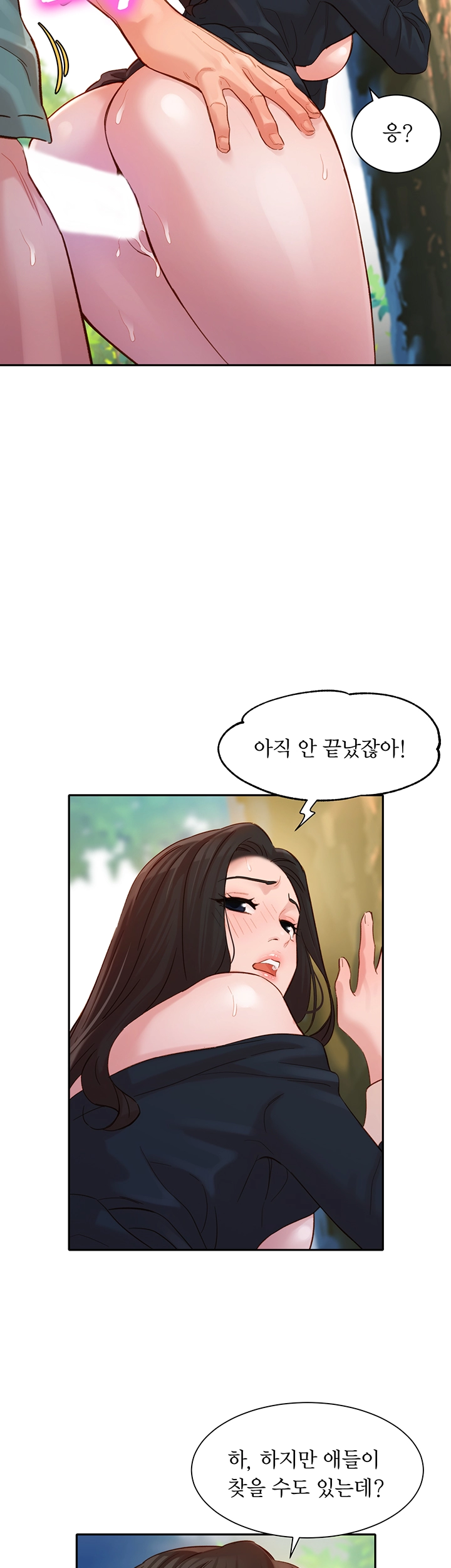 Watch image manhwa Stargram Goddess Raw - Chapter 29 - HXPgPOwflhGx7hZ - ManhwaXX.net