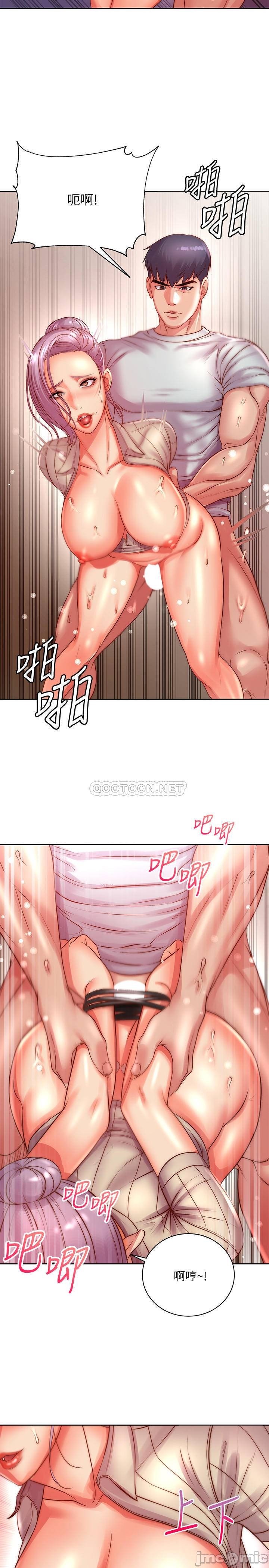 Watch image manhwa Eunhye's Supermarket Raw - Chapter 73 - Hcqxu7d5OYS2rG7 - ManhwaXX.net