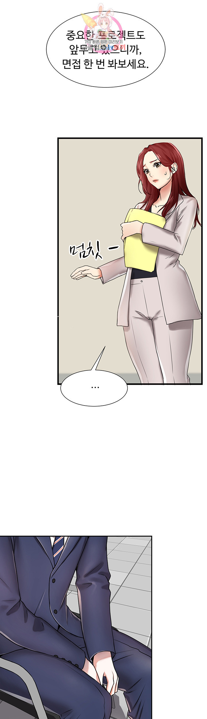 Watch image manhwa User Guide Raw - Chapter 01 - Hfe4TlsnarKFnn7 - ManhwaXX.net