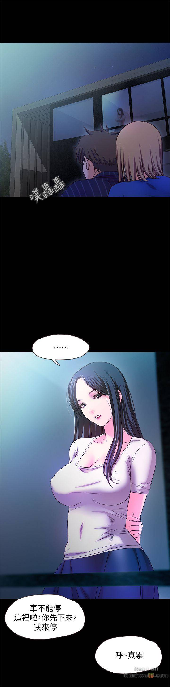 Watch image manhwa Sweet Holiday Raw - Chapter 13 - Hl6UmCYB7HiQVVA - ManhwaXX.net