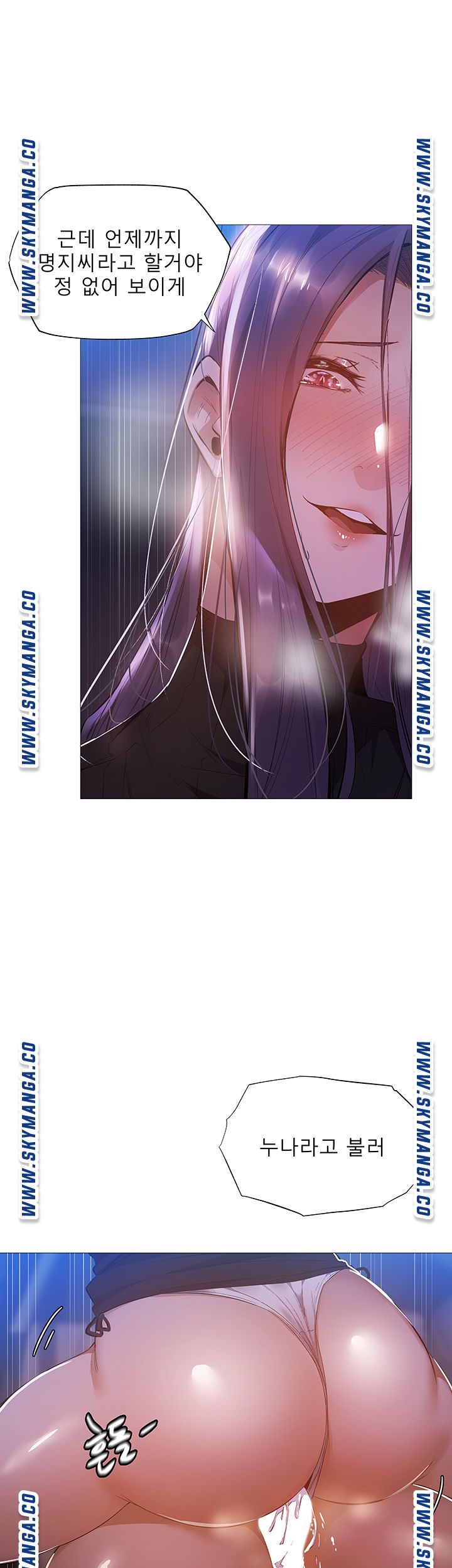 Watch image manhwa Is There An Empty Room Raw - Chapter 25 - HoCxGGjcLexW05L - ManhwaXX.net