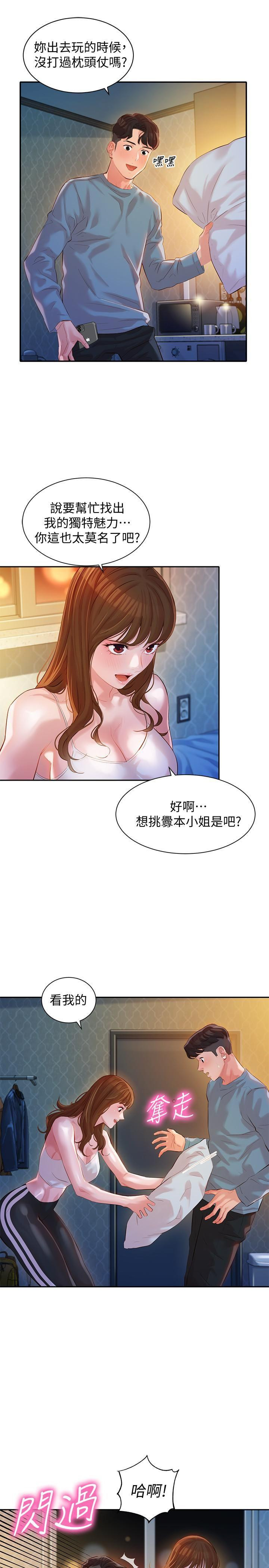Read manga Stargram Goddess Raw - Chapter 14 - HovJZY0TA61Ib5v - ManhwaXXL.com