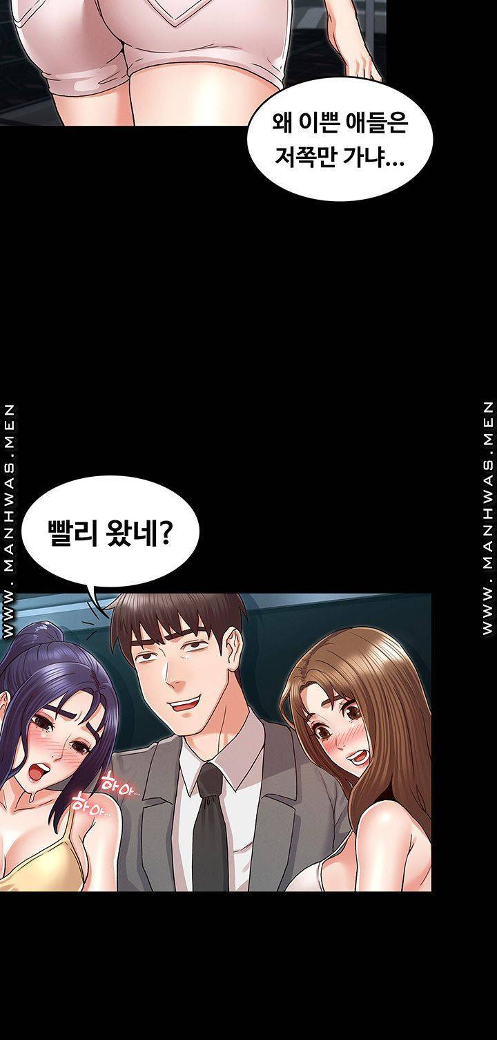 Watch image manhwa Teacher Punishment Raw - Chapter 38 - Hr8PPA9mtwwRLi5 - ManhwaXX.net