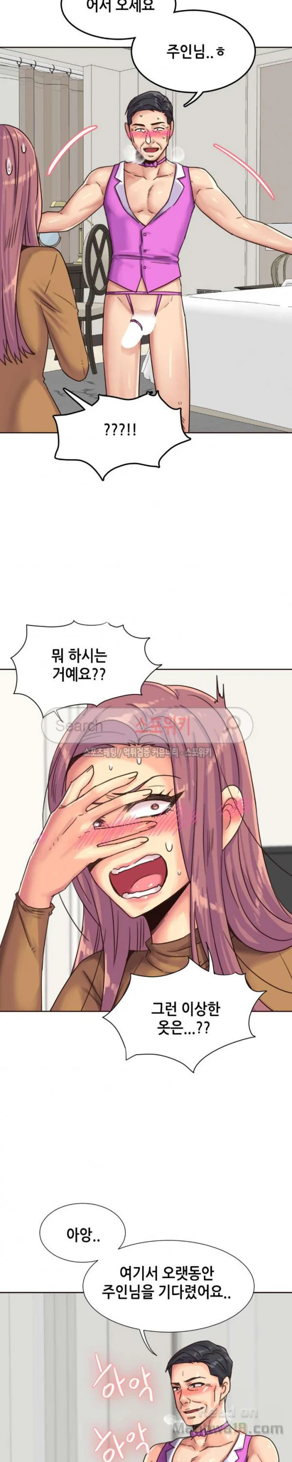 Watch image manhwa The Woman Who Can’t Refuse Raw - Chapter 77 - HuPDYsvFXIcjsSB - ManhwaXX.net
