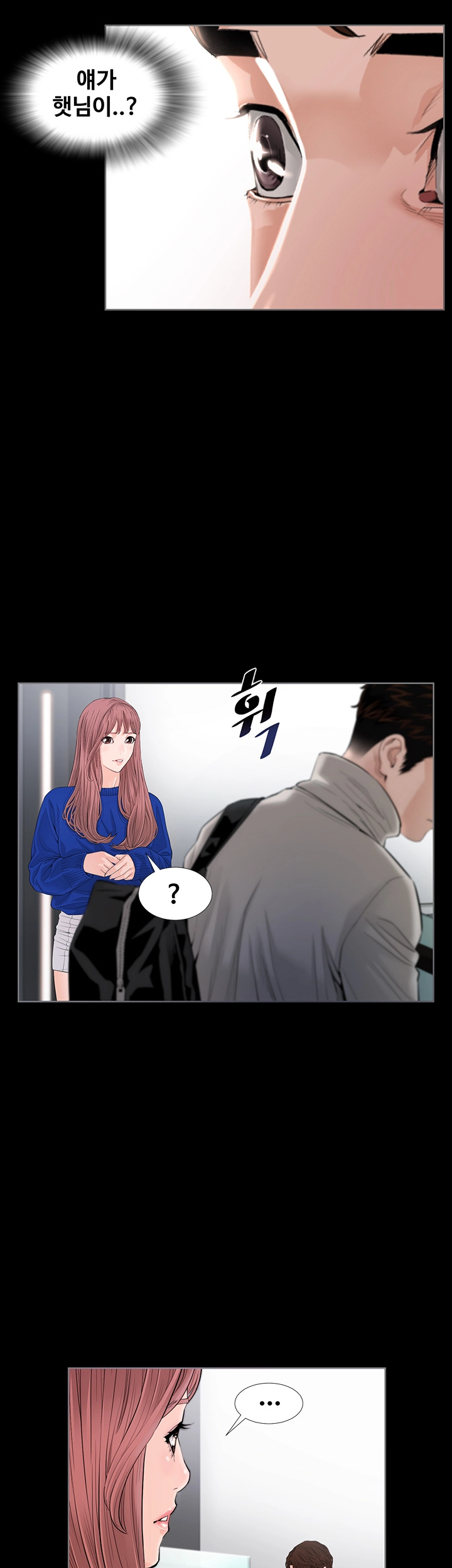 Watch image manhwa The Sun Is Full Raw - Chapter 3 - HyqJJdmN3pVijPJ - ManhwaXX.net