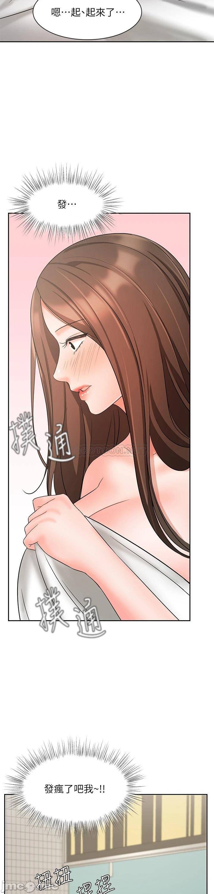 Watch image manhwa Sold Out Girl Raw - Chapter 20 - I0ZulAFGC4iJ0kt - ManhwaXX.net