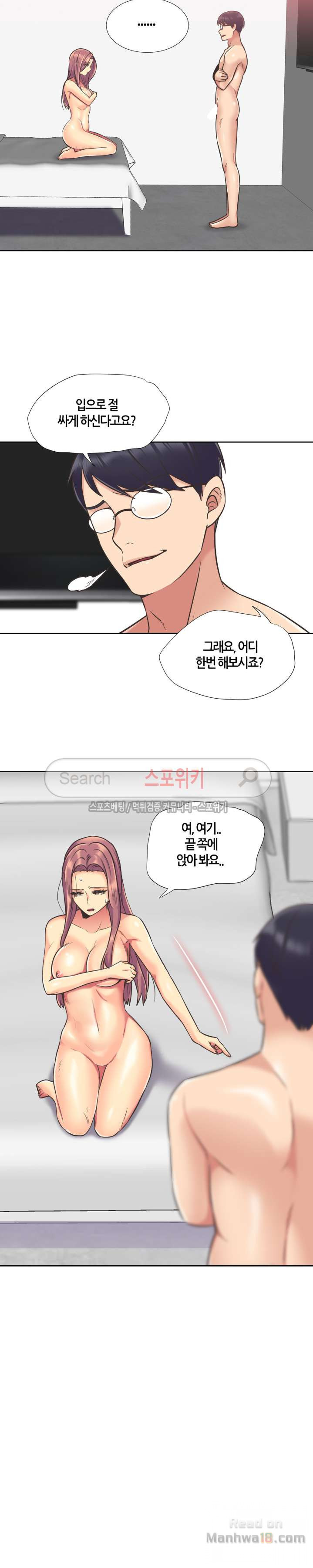 Watch image manhwa The Woman Who Can’t Refuse Raw - Chapter 48 - I1sjaz4NFJF6O2s - ManhwaXX.net