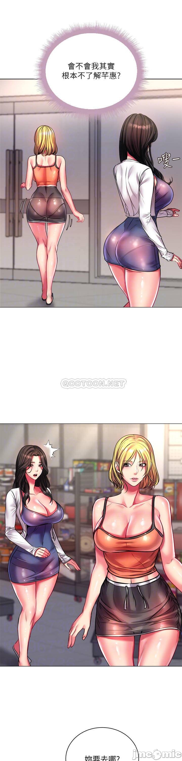 Watch image manhwa Eunhye's Supermarket Raw - Chapter 79 - I9tpvlP17Eg4sr3 - ManhwaXX.net