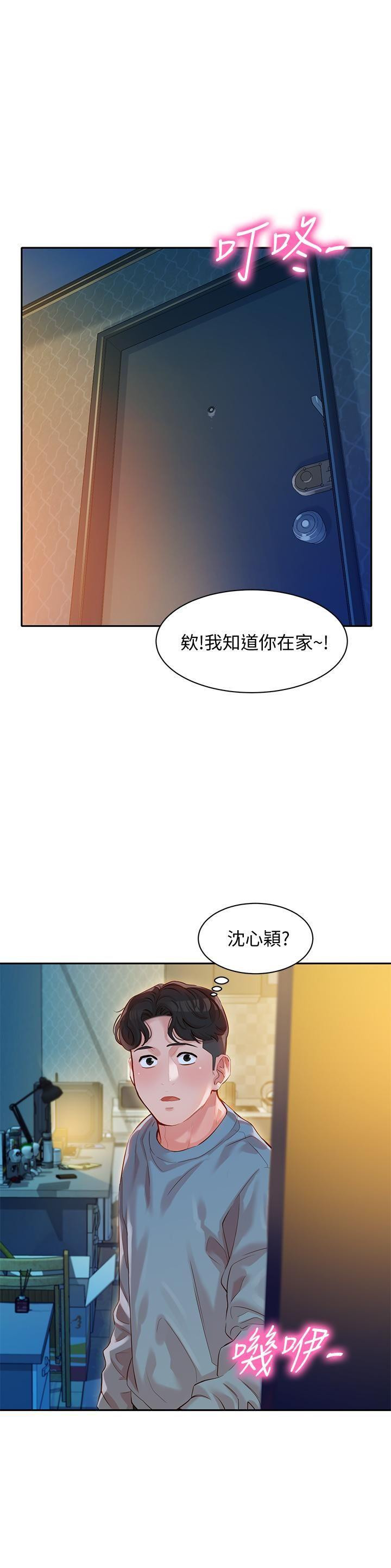 Watch image manhwa Stargram Goddess Raw - Chapter 14 - I9xEjnBu0wHHz0I - ManhwaXX.net