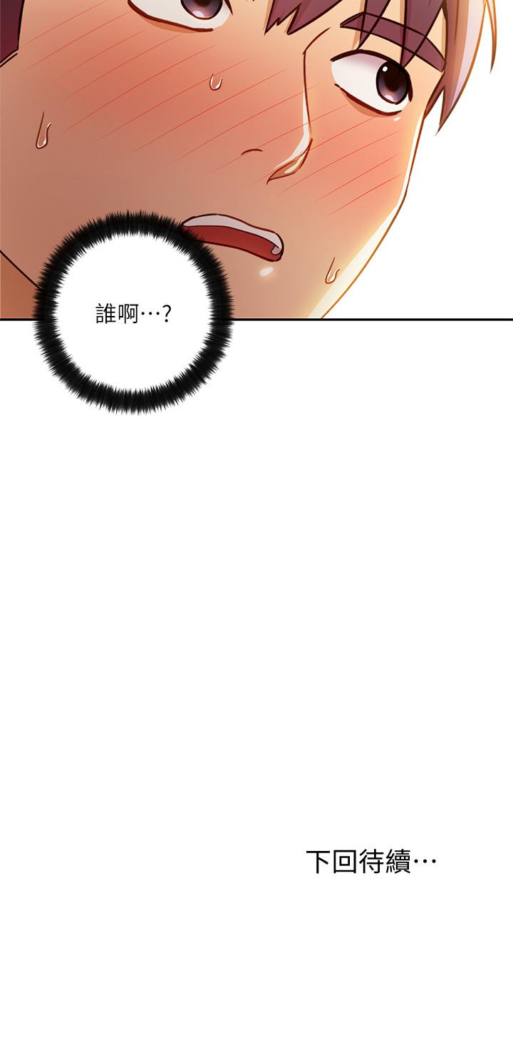 Read manga Stepmother's Friends Raw - Chapter 35 - IKRuZOW1xBizPZH - ManhwaXXL.com