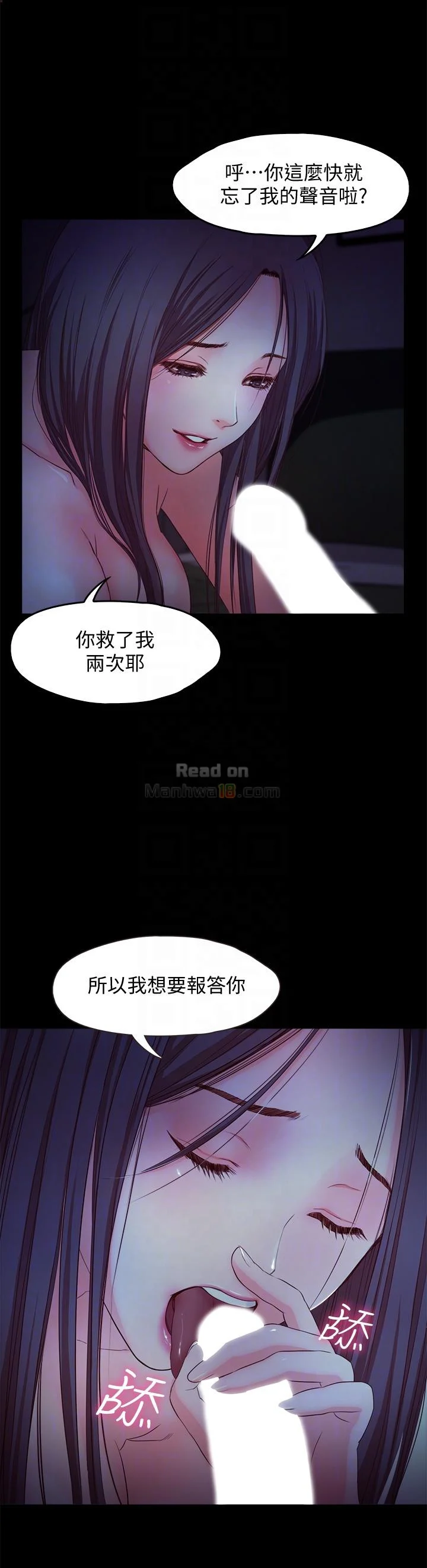 Read manga Sweet Holiday Raw - Chapter 20 - IKbvtAxEPATwT4F - ManhwaXXL.com
