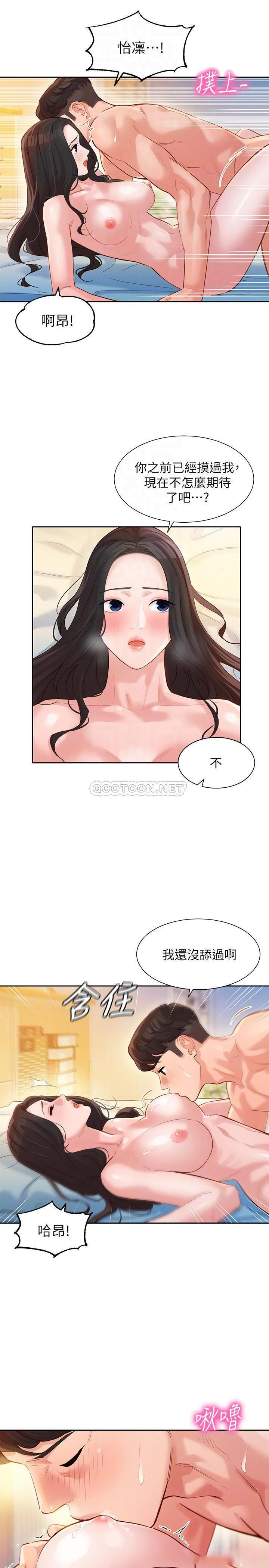 Watch image manhwa Stargram Goddess Raw - Chapter 22 - IMb0QSlbP5VfxQy - ManhwaXX.net