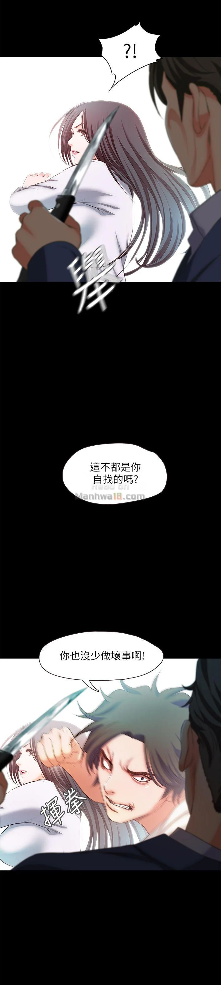 Watch image manhwa Sweet Holiday Raw - Chapter 20 - IRWzZ3P234sF2JZ - ManhwaXX.net