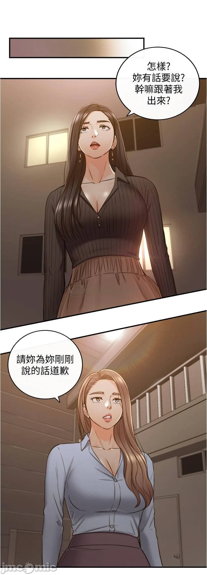 Watch image manhwa Young Boss Raw - Chapter 93 - IW6IddDG1TNjBzf - ManhwaXX.net