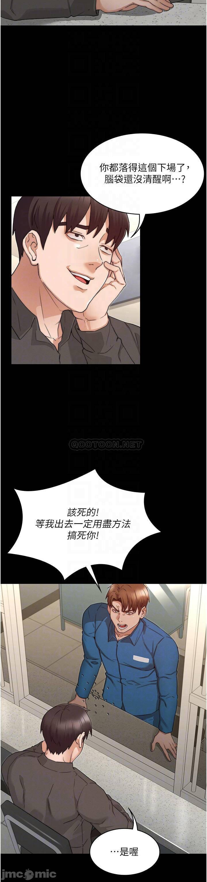 Watch image manhwa Teacher Punishment Raw - Chapter 53 - IZedKfsPXp0woiV - ManhwaXX.net