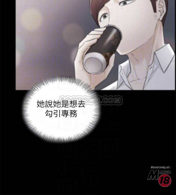 Watch image manhwa Young Boss Raw - Chapter 28 - IfN29hkYp8jnqLi - ManhwaXX.net