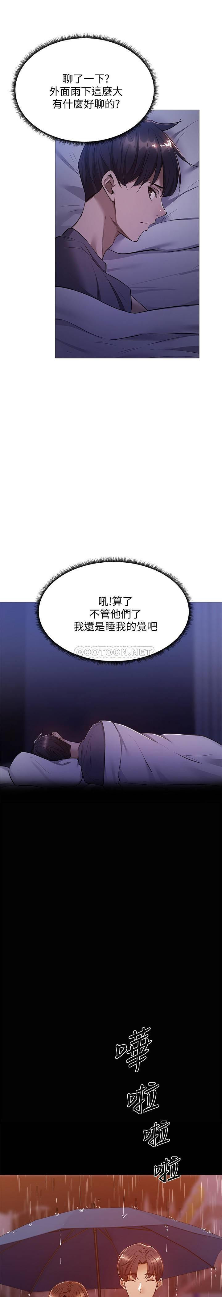 Watch image manhwa Is There An Empty Room Raw - Chapter 09 - IgDLdJvLnDp0UC7 - ManhwaXX.net