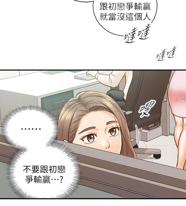 Watch image manhwa Young Boss Raw - Chapter 65 - Ij9tE68cFjzuCcz - ManhwaXX.net