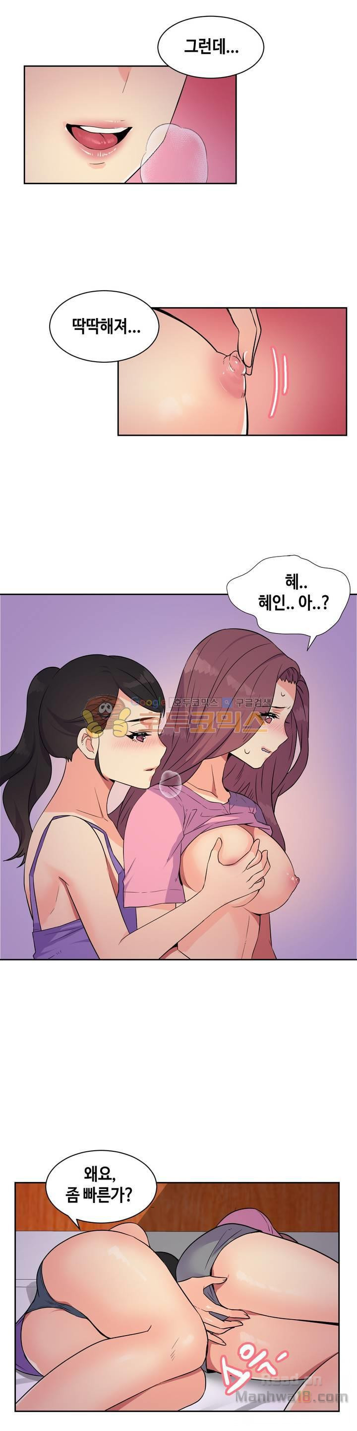 Read manga The Woman Who Can’t Refuse Raw - Chapter 20 - InghNPf0QZxjEgg - ManhwaXXL.com