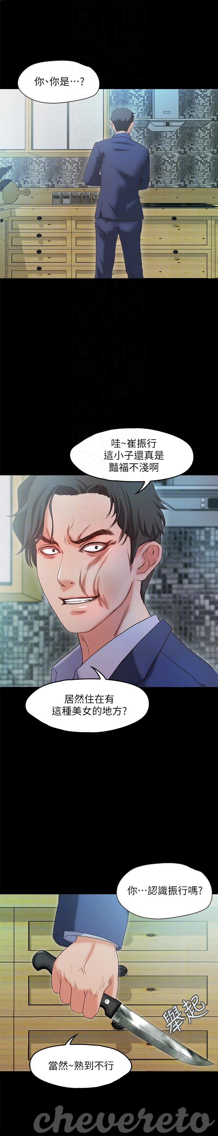 Watch image manhwa Sweet Holiday Raw - Chapter 19 - IuzIoMoOCKwKtYb - ManhwaXX.net