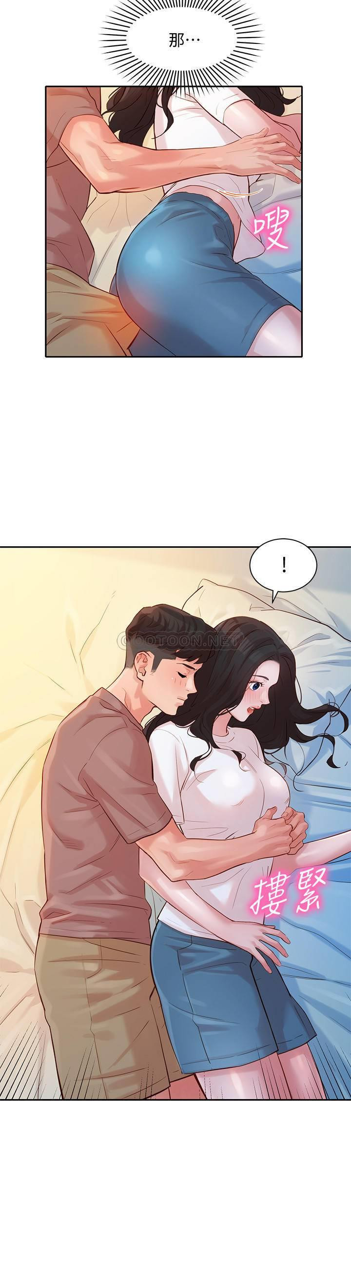 Watch image manhwa Stargram Goddess Raw - Chapter 17 - Iy0fUggrt2x9wx9 - ManhwaXX.net