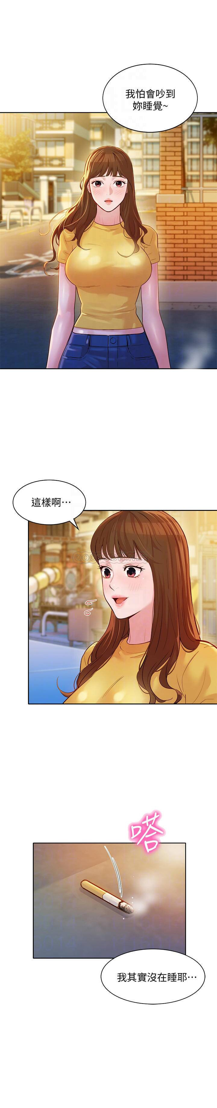 Watch image manhwa Stargram Goddess Raw - Chapter 18 - IyVlXOCRhgRKD6p - ManhwaXX.net