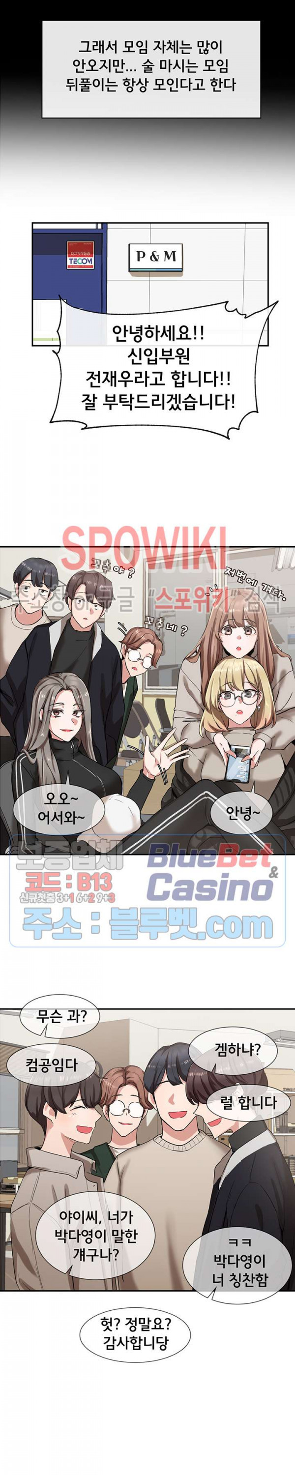 Watch image manhwa Theater Cociety Raw - Chapter 06 - JGyI1tuIa7KowQu - ManhwaXX.net