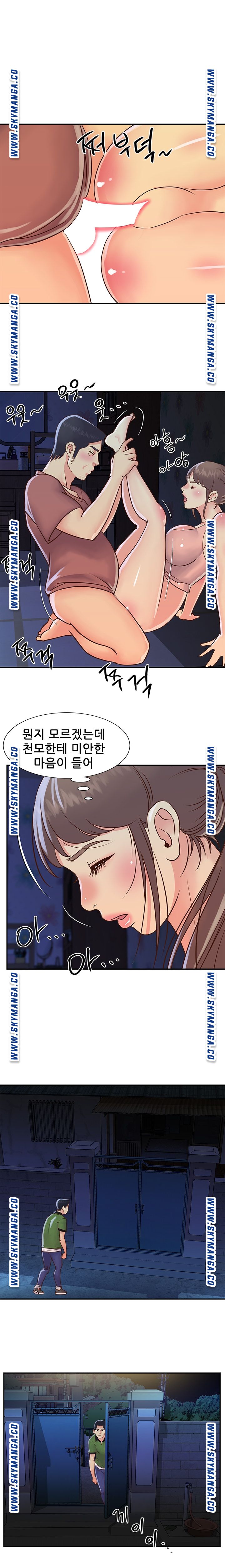 Watch image manhwa Two Sisters Raw - Chapter 19 - JHnYnzHeopmHWO7 - ManhwaXX.net