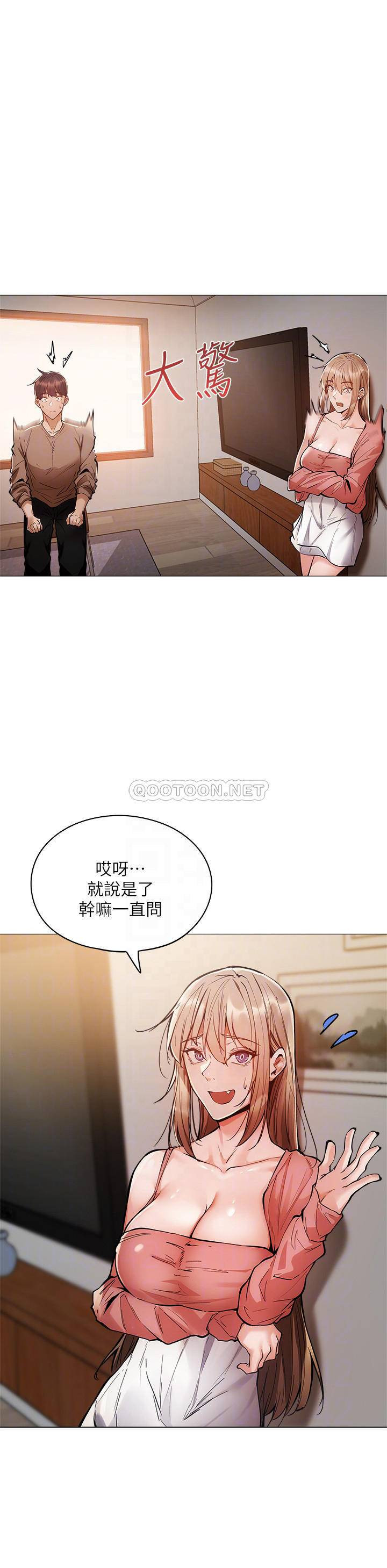 Watch image manhwa Is There An Empty Room Raw - Chapter 04 - JMZ7nKXLLorNpZ7 - ManhwaXX.net