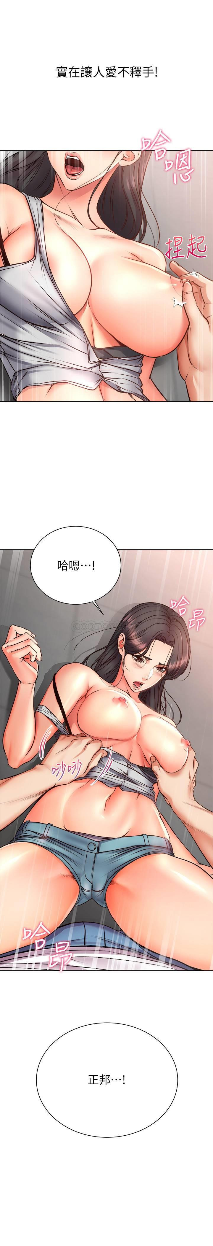 Read manga Eunhye's Supermarket Raw - Chapter 37 - JP7a3nK4xQg0Oe0 - ManhwaXXL.com