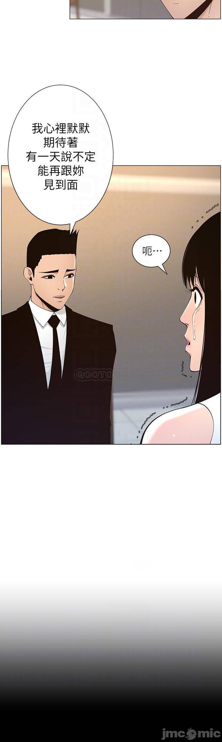 Watch image manhwa Step Father Raw - Chapter 118 - JQaKGC9WwUdjgeU - ManhwaXX.net