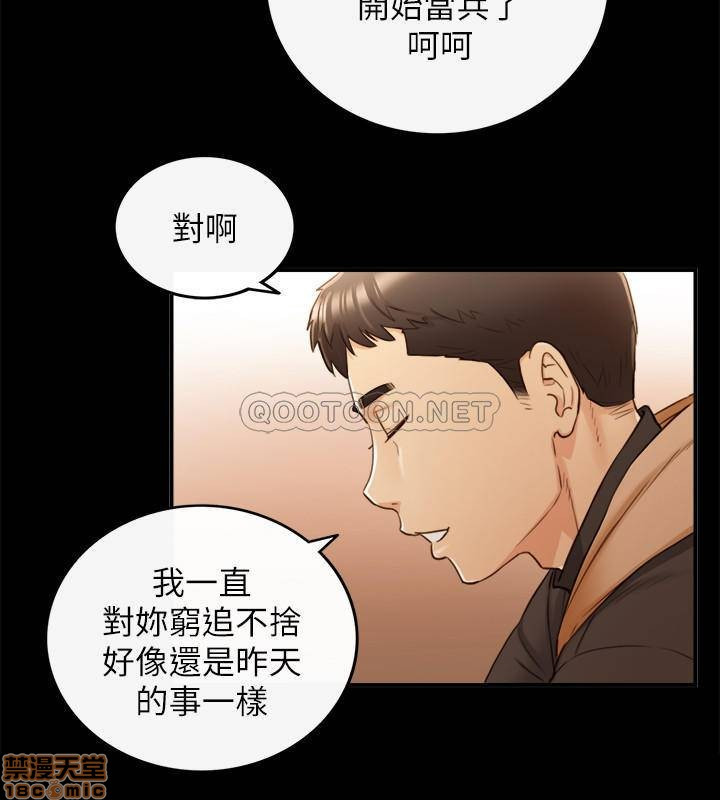 Watch image manhwa Young Boss Raw - Chapter 51 - JQpZbDl7m2Gk6Yf - ManhwaXX.net