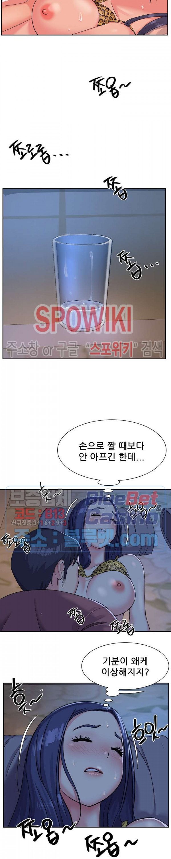 The image JSR4Ej0RKzQnmI0 in the comic Two Sisters Raw - Chapter 04 - ManhwaXXL.com