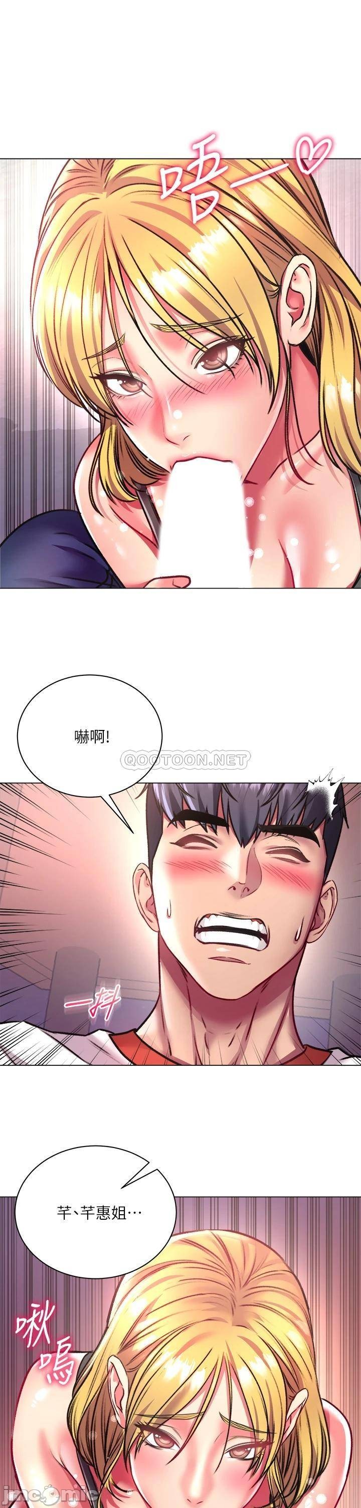 Watch image manhwa Eunhye's Supermarket Raw - Chapter 80 - JVtT45hRNKlHse4 - ManhwaXX.net