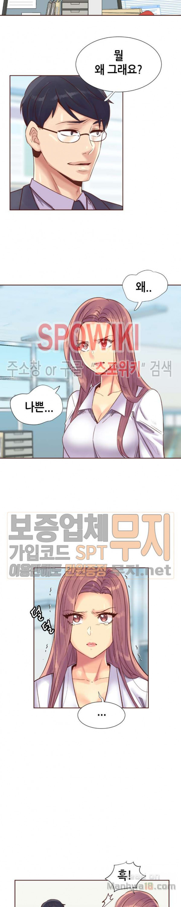 Watch image manhwa The Woman Who Can’t Refuse Raw - Chapter 95 - JaIU1M0H6OmCGl4 - ManhwaXX.net