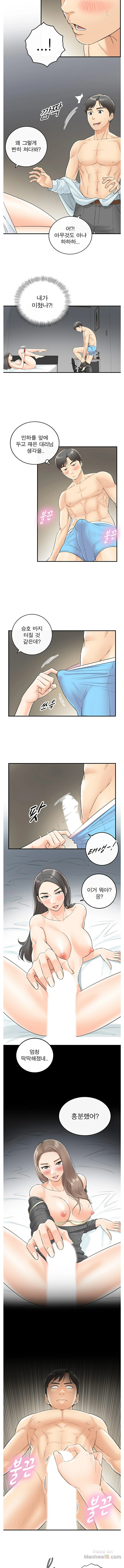 Watch image manhwa Young Boss Raw - Chapter 06 - JazPPN7cOImiMXL - ManhwaXX.net