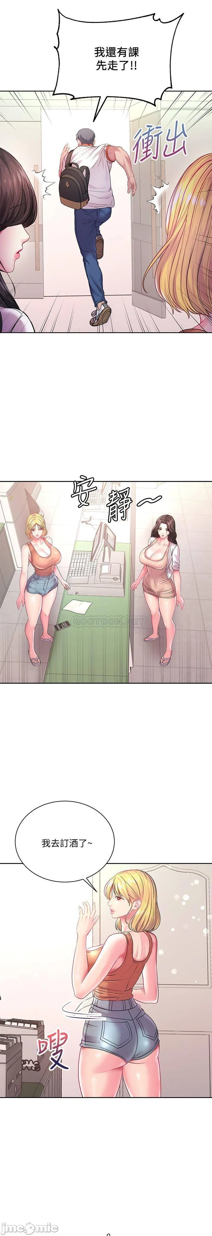 Watch image manhwa Eunhye's Supermarket Raw - Chapter 75 - Jd2rH1MJhUBWfd0 - ManhwaXX.net