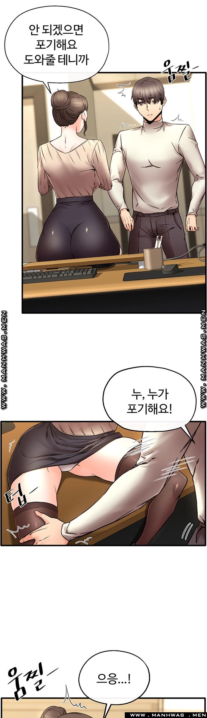 Watch image manhwa Stimulate Raw - Chapter 29 - JfCfmqyaEEAY0z3 - ManhwaXX.net