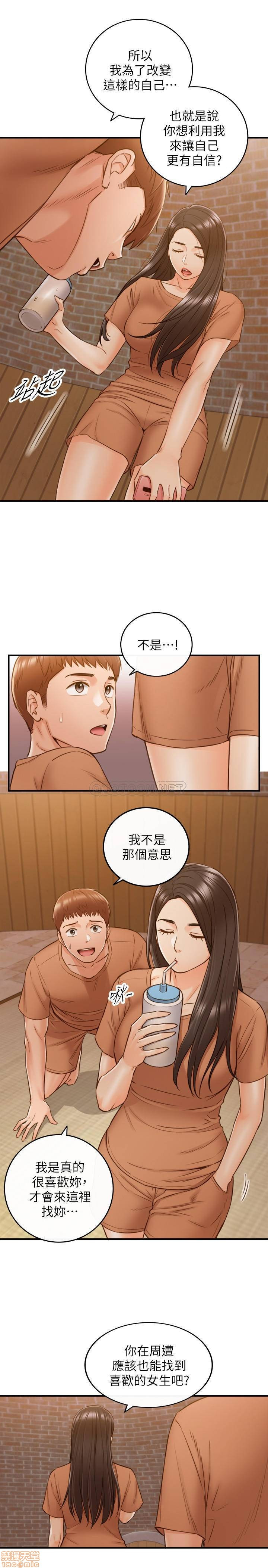 Watch image manhwa Young Boss Raw - Chapter 66 - JhdpSJfkLY8P3oh - ManhwaXX.net