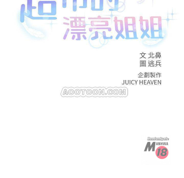 Read manga Eunhye's Supermarket Raw - Chapter 13 - Ji5mx7pY8XYOqwC - ManhwaXXL.com