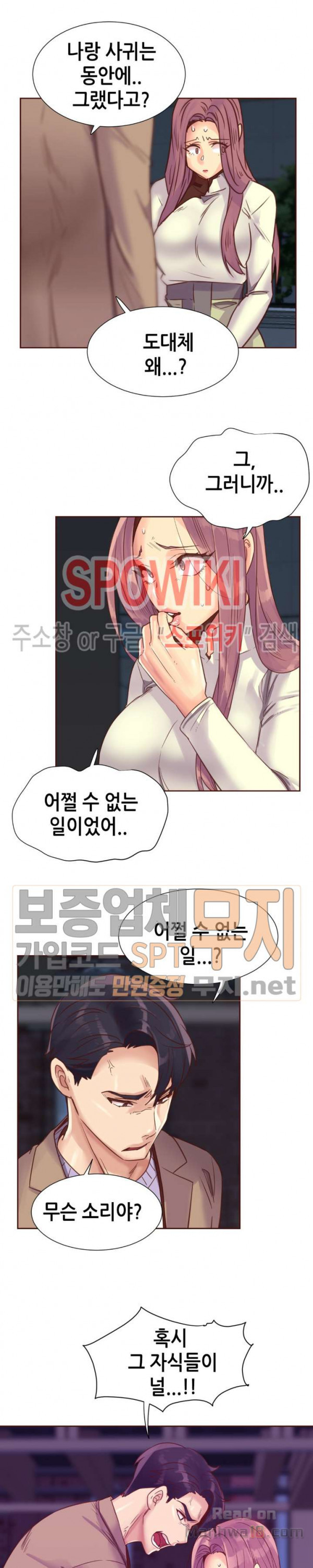 Watch image manhwa The Woman Who Can’t Refuse Raw - Chapter 94 - JkVRt4YVGpykERA - ManhwaXX.net