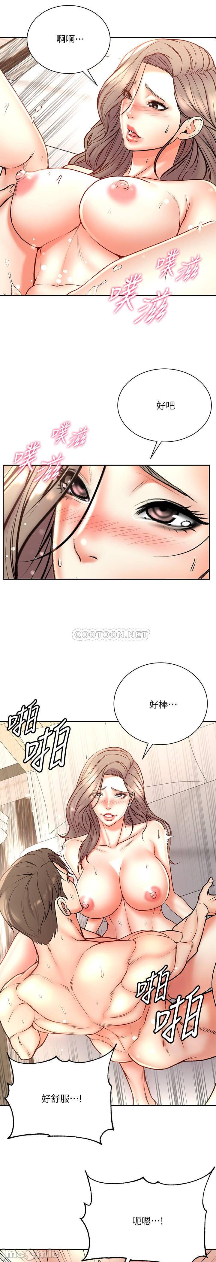 Read manga Eunhye's Supermarket Raw - Chapter 69 - JlPyBwLekxR7iNC - ManhwaXXL.com