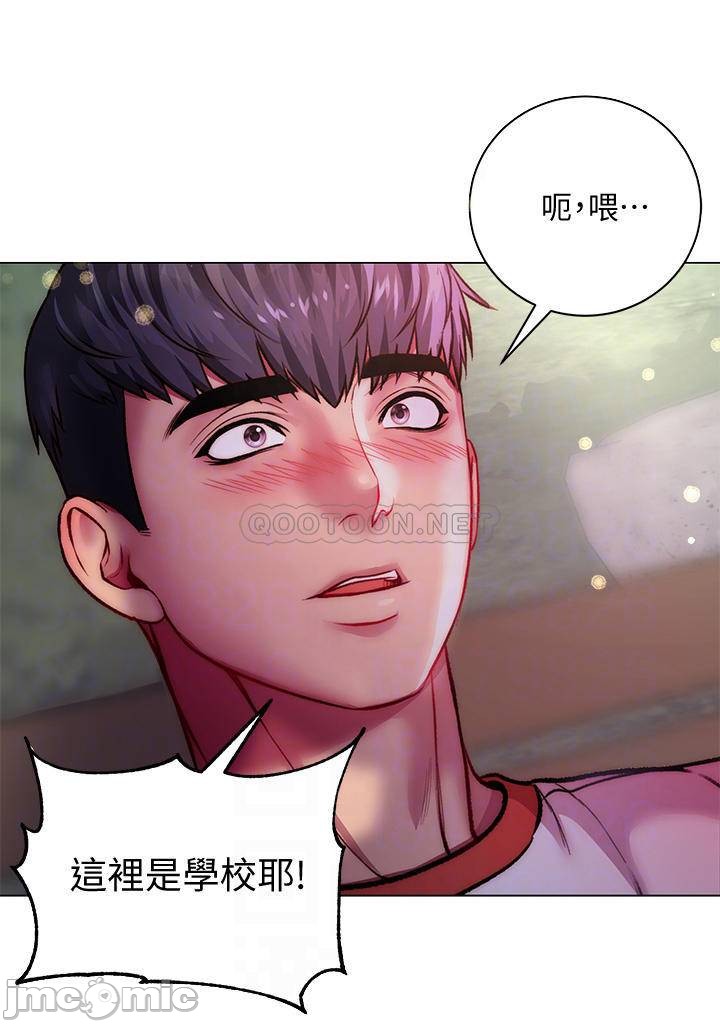 Watch image manhwa Eunhye's Supermarket Raw - Chapter 77 - JmicqcYskiL76IW - ManhwaXX.net