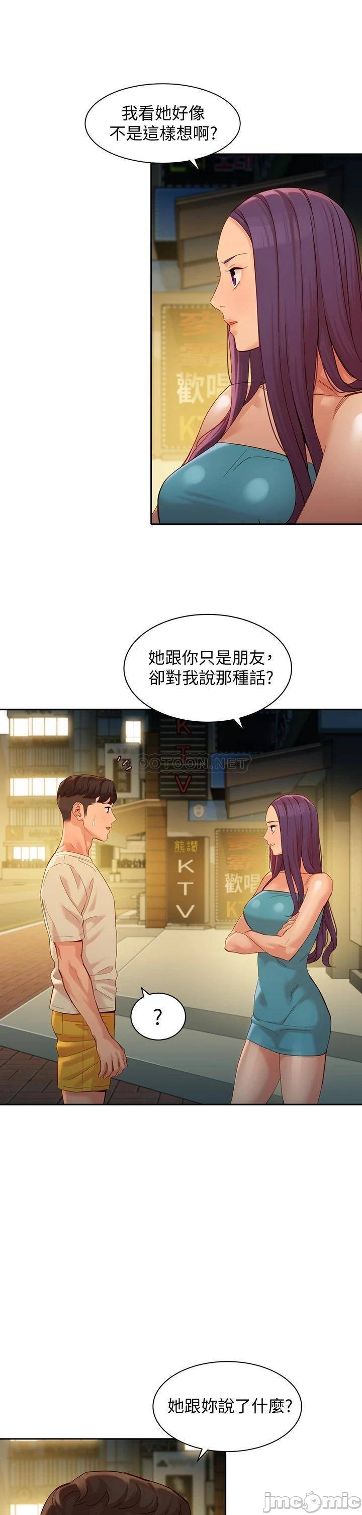 Watch image manhwa Stargram Goddess Raw - Chapter 50 - JomqO4WzOp5UaXi - ManhwaXX.net