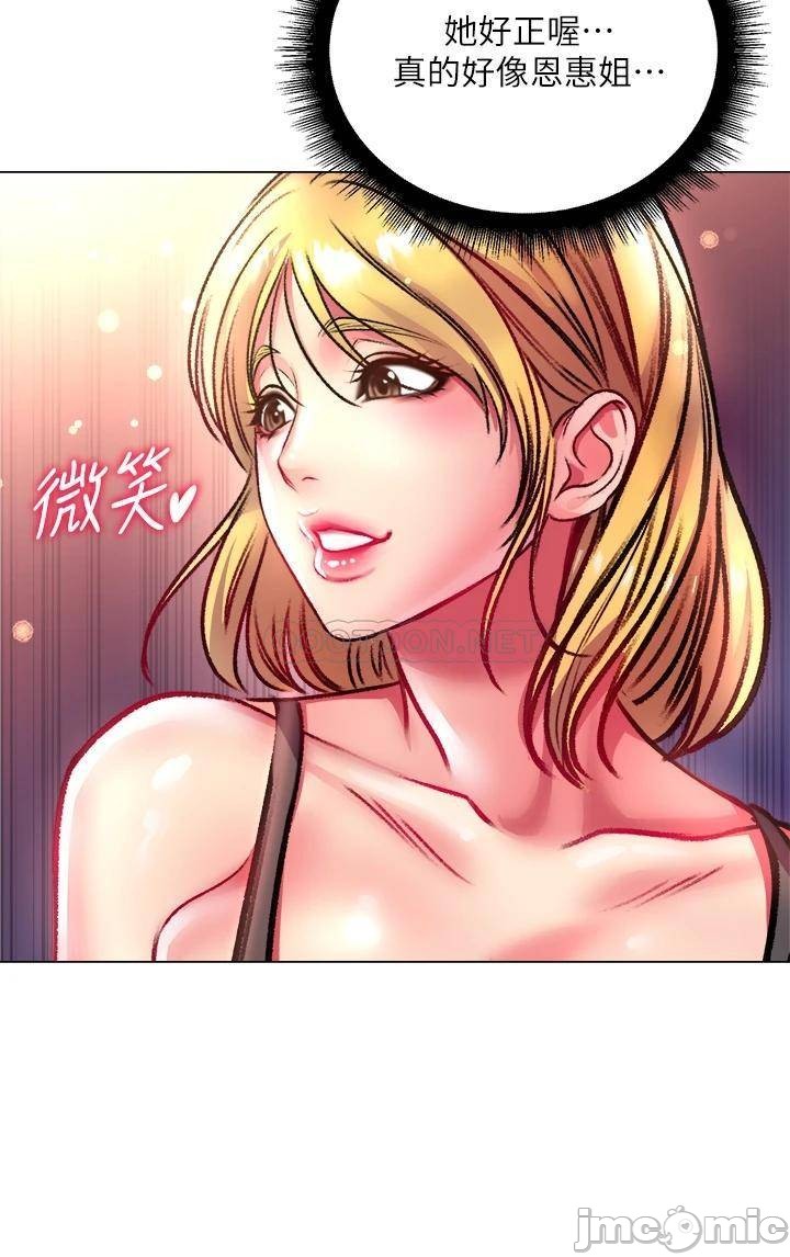 Watch image manhwa Eunhye's Supermarket Raw - Chapter 79 - Jp0buffJrzUYzGY - ManhwaXX.net