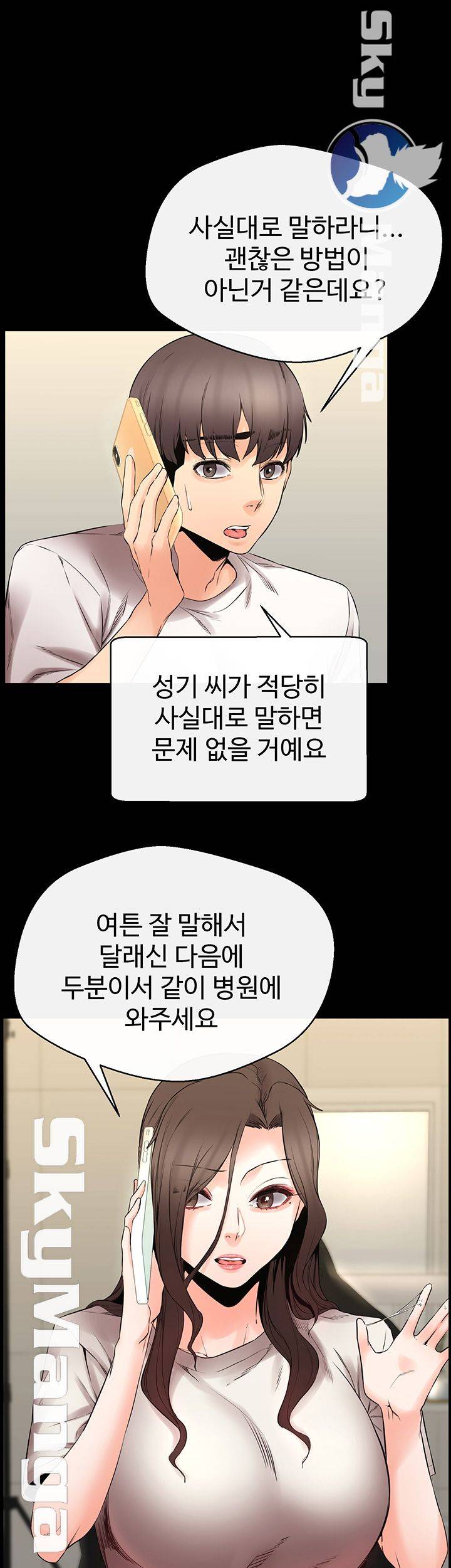 Watch image manhwa Stimulate Raw - Chapter 21 - Js46SKoRLaPllxn - ManhwaXX.net