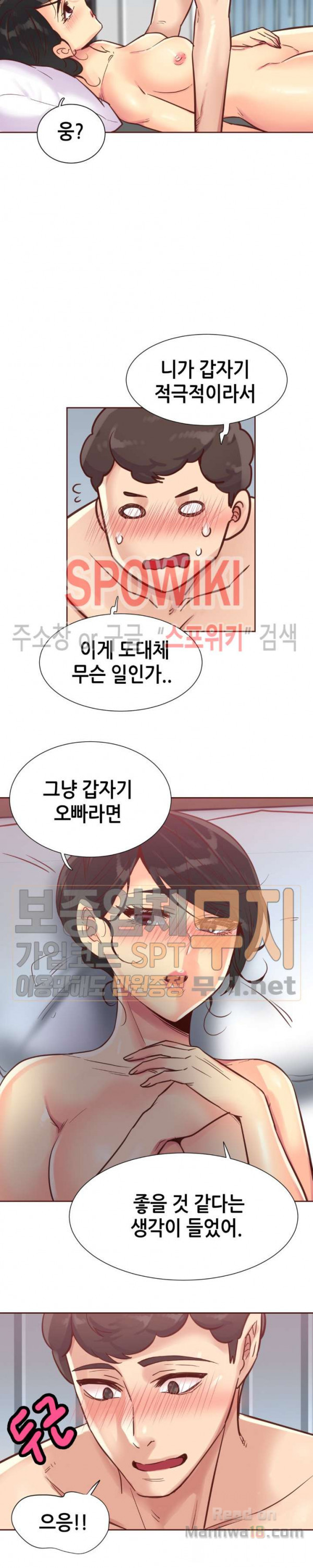 Watch image manhwa The Woman Who Can’t Refuse Raw - Chapter 92 - JyGTtZGRhFF7osJ - ManhwaXX.net